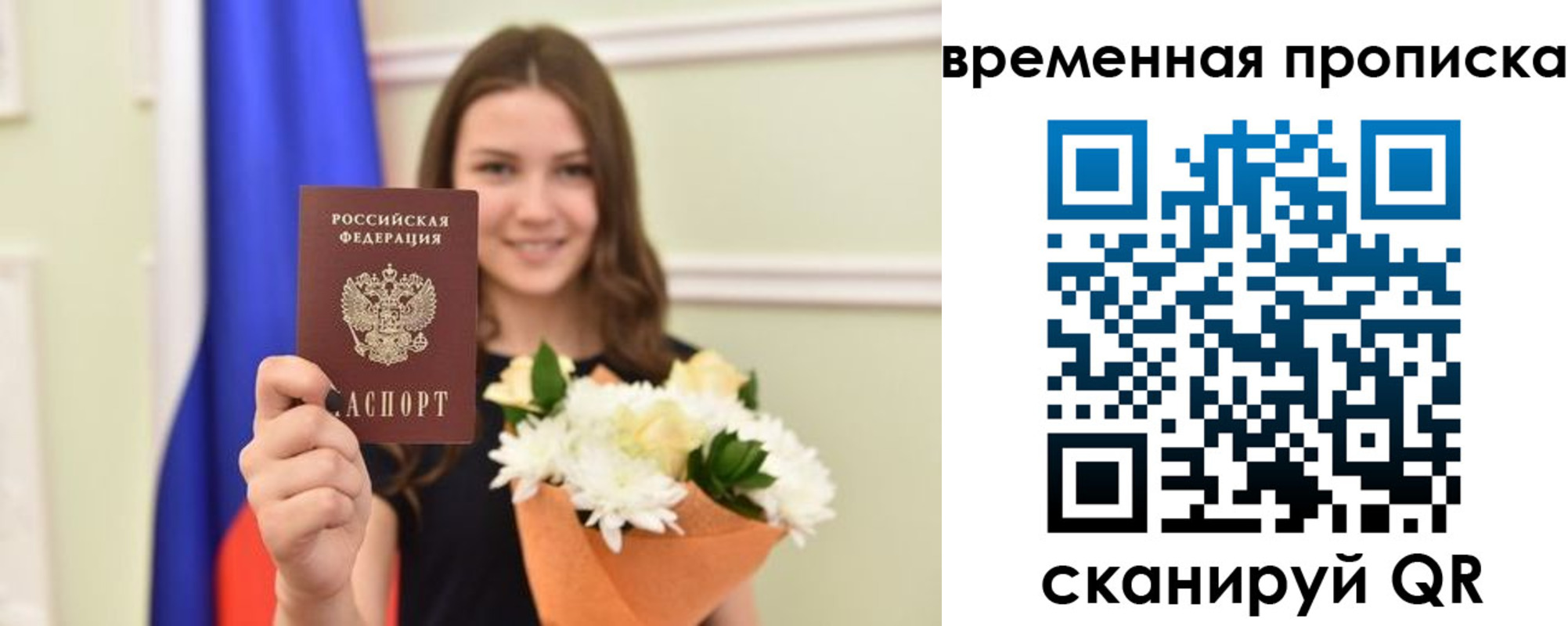 временная регистрация госуслуги в Нижнекамске