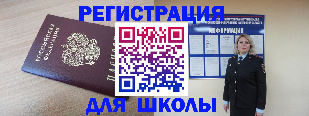 временная регистрация адрес в Нижнекамске